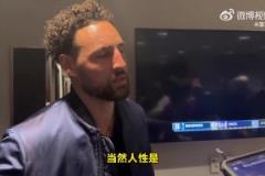 克萊：依然會想起去年附加賽，但我這次沒有勉強