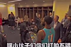 庫中鋒的日常訓(xùn)練！經(jīng)典名場面：庫里爆笑模仿恩比德打球！