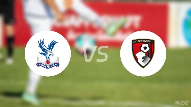 【英超】水晶宮對陣伯恩茅斯傷病名單最新（2025年04月19日）