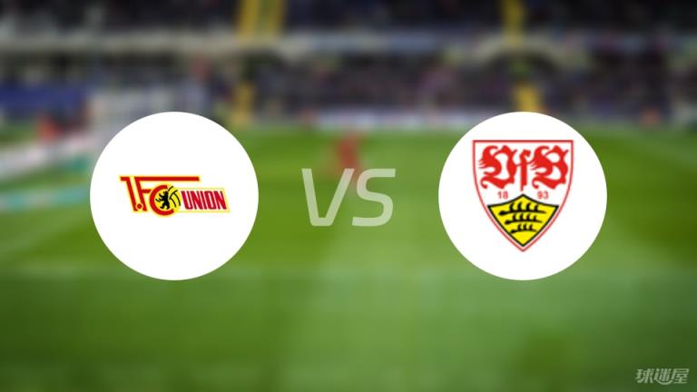 【德甲】柏林聯(lián)合vs斯圖加特傷病名單最新（2025年04月20日）