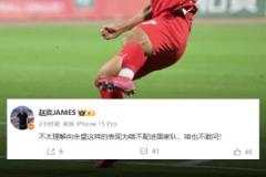 向余望領(lǐng)跑中甲射手榜！媒體人：不理解這樣的表現(xiàn)為啥不配進(jìn)國足