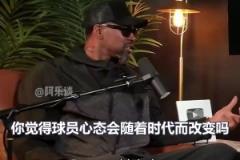 你同意嗎？特雷楊：去TM附加賽，常規(guī)賽就該決定好誰打季后賽了