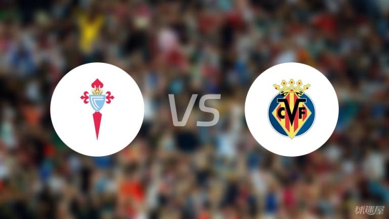 【西甲】塞爾塔vs比利亞雷亞爾傷病名單最新（2025年04月24日）