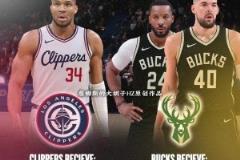 得不得行？美媒曬交易方案：祖巴茨+鮑威爾+博格丹換字母哥！