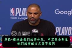 烏度卡：格林球隊得分王+申京全明星，若這倆打得好，我們很強！