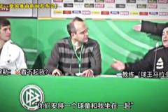 阿這...穆勒也曾被馬拉多納看不起，這是心里戰(zhàn)嗎？