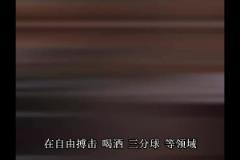 原來(lái)退11瓶是朱芳雨的謊言