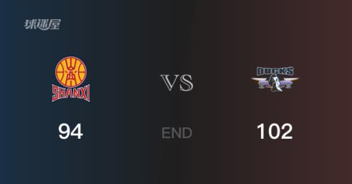 北京 vs 山西 CBA季后賽全場錄像回放（2025年04月27日）