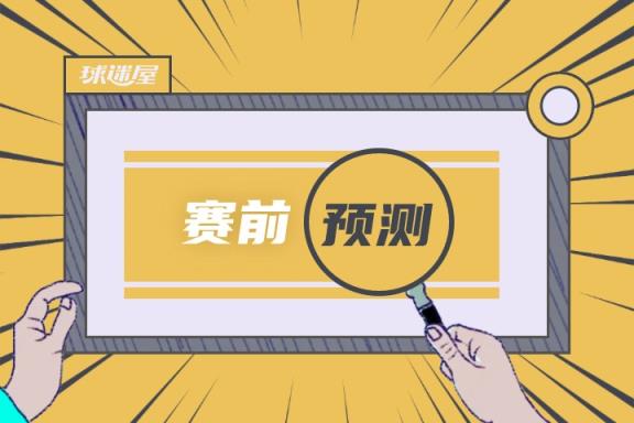 拉齊奧對陣帕爾馬比賽預(yù)測 04月29日意甲