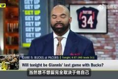 不敢想啊！字母哥剛被淘汰，湖人球迷就把字母穿湖人球衣的圖都P好了