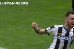 小B哥！烏迪內(nèi)斯時(shí)期的B費(fèi)精彩倒勾破門(mén)