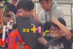 齊魯?shù)卤忍┥疥?duì)vs青島海牛，賈非凡看臺(tái)觀戰(zhàn)，韓鵬被球迷包圍
