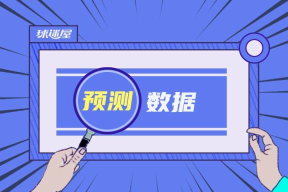 海登海姆對(duì)陣波鴻比賽預(yù)測(cè) 05月03日德甲