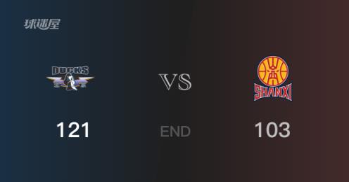 山西vs北京全場(chǎng)錄像回放-CBA季后賽（2025年05月02日）