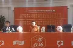 執(zhí)行主教練趙發(fā)慶：下周迎戰(zhàn)遼寧鐵人，本周球隊(duì)需全力備戰(zhàn)