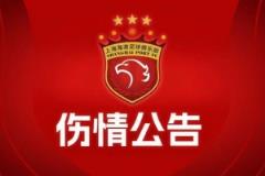 吾米提江與顏駿凌比賽受傷，愿兩位球員早日康復(fù)