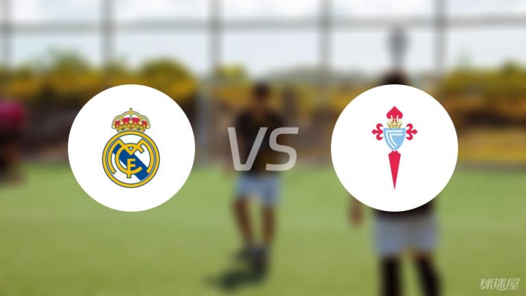 【西甲】皇馬對(duì)陣塞爾塔傷病名單最新（2025年05月04日）