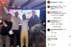 凱恩社交媒體曬照：實現(xiàn)夢想的喜悅無以倫比??！??