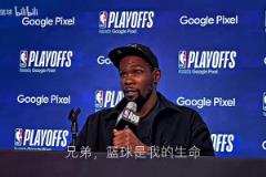 楊：與我何關(guān)？尼克斯主場外的球迷們齊喊口號“法克吹楊”！