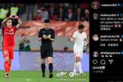 維塔爾社媒：進球、勝利、努力！目標又近了一步?