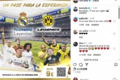 克羅斯預(yù)熱皇馬與多特慈善賽：伯納烏，我們很快再見(jiàn)