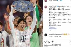 伊藤洋輝社交媒體曬舉德甲獎(jiǎng)盤(pán)照致敬穆勒：榮幸與傳奇共事一個(gè)賽季