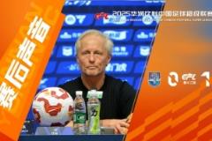 賽后·主教練：對隊員的驕傲之情溢于言表