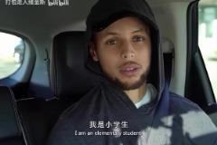 庫里：你才是小學(xué)生呢！當(dāng)NBA球星說中文，誰的天賦最好？