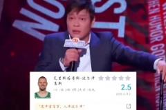 2-3！馬祖拉：你無法選擇要面對的考驗(yàn) 只能選擇如何去應(yīng)對他