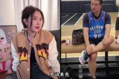 美娜時(shí)曾夸靜雨：高收入男人不沾美色太強(qiáng)大了 終究我配不上他