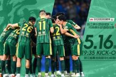 浙江vs河南首發(fā)：2外援對(duì)陣5外援，王鈺棟、納薩里奧、王上源出戰(zhàn)