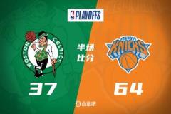 綠軍第二節(jié)崩盤負(fù)21分 尼克斯半場領(lǐng)先27分！