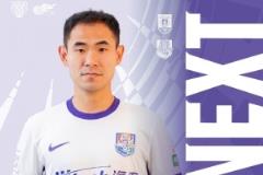 比賽日??長(zhǎng)春球迷請(qǐng)注意添衣，晚間觀賽溫馨提示！