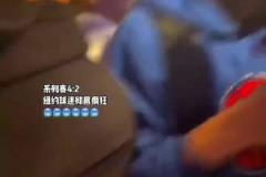 哪些球隊遭殃了？尼克斯進入東決后，球迷們瘋狂片段合集！