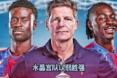 張路：比賽很精彩！強(qiáng)大如曼城，在水晶宮的防守前也沒什么辦法！