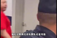 現(xiàn)場直拍：馬爾穆什對(duì)陣水晶宮罰失點(diǎn)球時(shí)球迷們的瘋狂反應(yīng)！