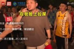 浙江球迷怒斥裁判不公 揚(yáng)言看球如同在臉上拉屎
