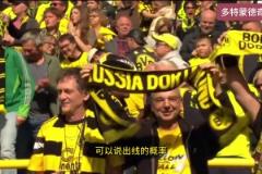 多特蒙德北伐成功！最后八輪7勝一平，壓線獲得歐冠席位！