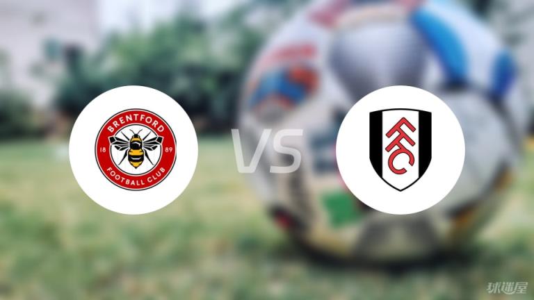 【英超】布倫特福德2-3富勒姆比賽結(jié)果及戰(zhàn)報(bào)（2025年05月18日）