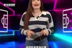 要不起！曼城退出維爾茨爭奪戰(zhàn)，他們認(rèn)為簽下他需3億歐