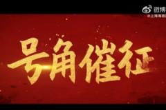 榮耀為盾，信念為刃——2025中國足協(xié)杯我們再啟程