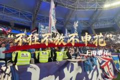 中超聯(lián)賽16隊(duì)的口號(hào)，哪家的最有水平？