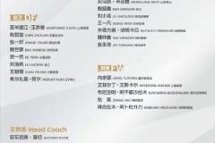 李璇：17歲魏祥鑫與布尼亞明跳級入選U22國足，未來可期！