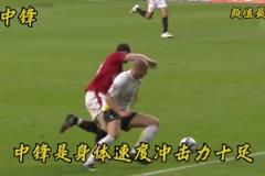 殺人誅心！博主評選足壇顏值最丑最強陣容