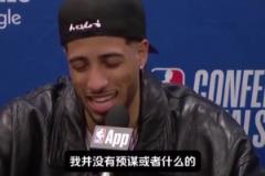 讓你小子裝到了！哈利：早知道是兩分不是絕殺就不做鎖喉慶祝了