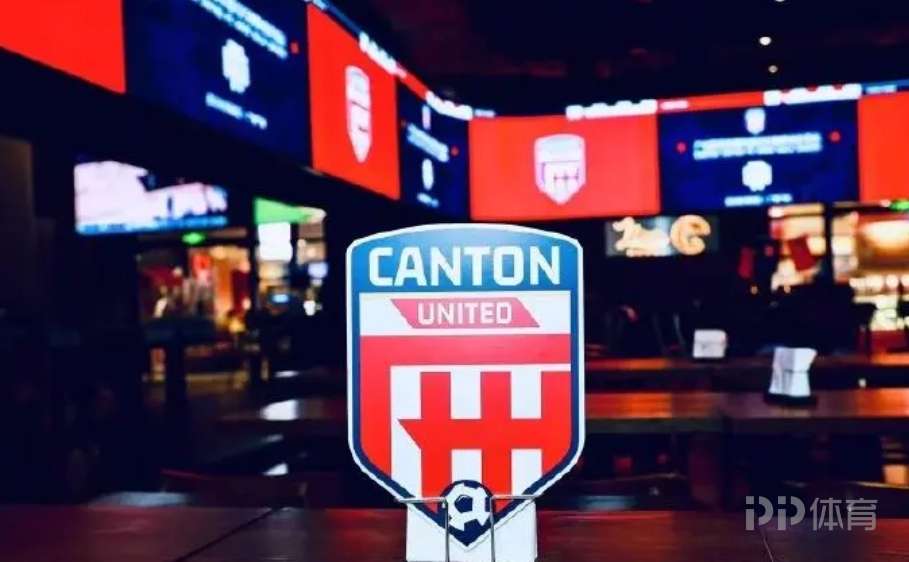 廣州聯(lián)官方：已提交港超聯(lián)賽申請(qǐng) 正在協(xié)商可行性