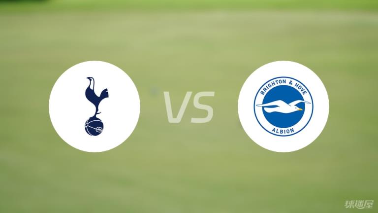 【英超】熱刺對陣布萊頓首發(fā)陣容名單（2025年05月25日）