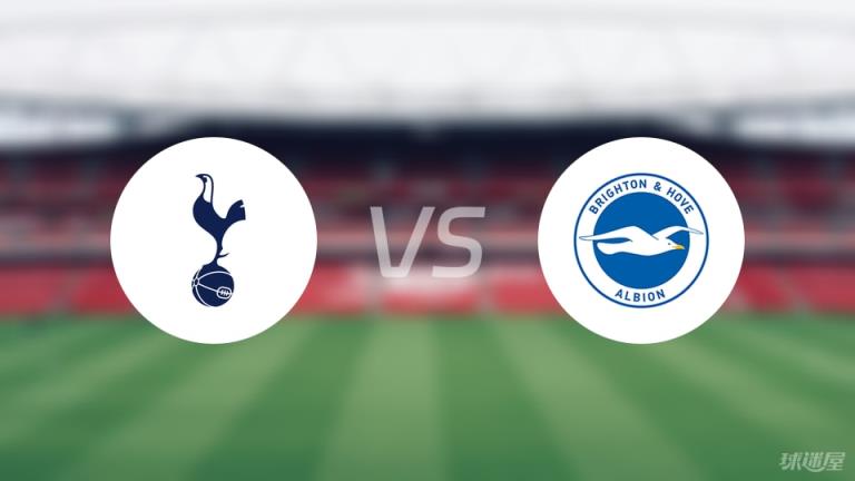 【英超聯(lián)賽第38輪】熱刺對(duì)陣布萊頓比賽錄像回放在線觀看（2025年05月25日）