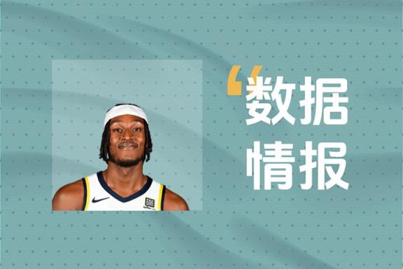 特納表現(xiàn)不俗 前三節(jié)貢獻15分2籃板3助攻