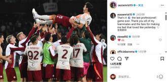 胡梅爾斯發(fā)社交媒體告別：感恩隊(duì)友與球迷的愛(ài)與支持